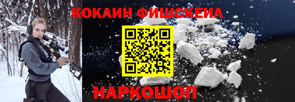 КОКАИН  Вход с VPN  Слободской  Cocaine 98%  Кокаин 98% 