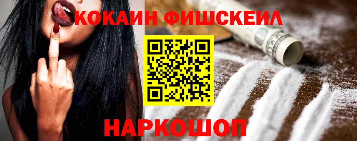 КОКАИН 99% Слободской