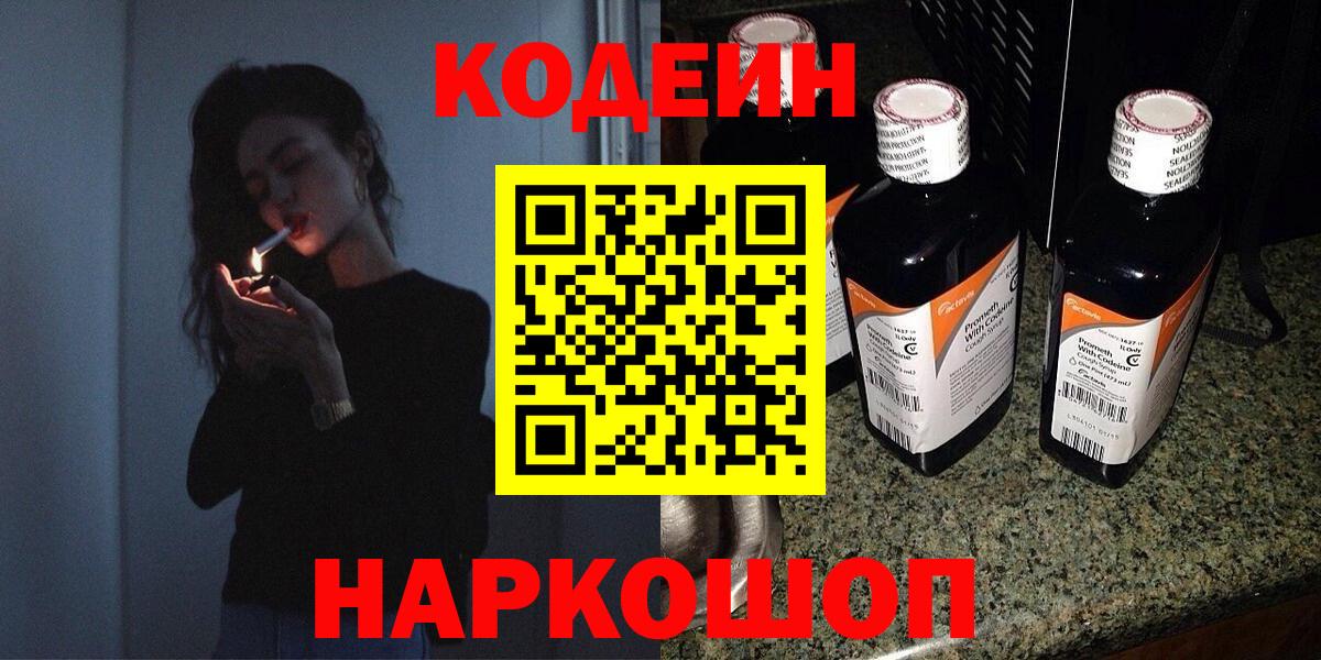 Экстази  Гашиш  Слободской  Меф МЯУ МЯУ кристаллы  Бошки Шишки  КОКАИН  Вход с VPN 