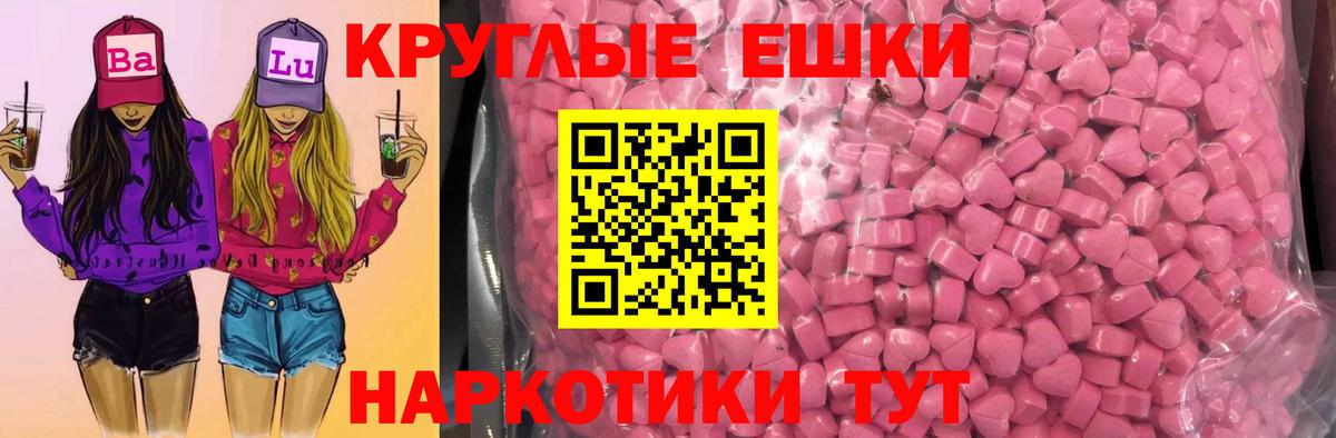 Слободской  Экстази диски  цена наркотик  Вход с VPN  Экстази 