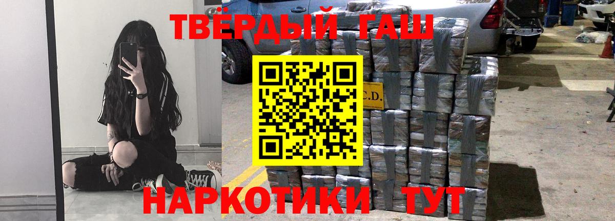Слободской  ГАШИШ гарик  Вход с VPN  ГАШ убойный 