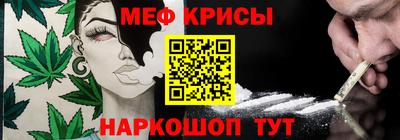 марихуана Новозыбков