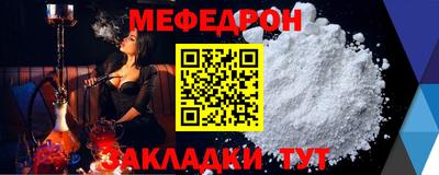 молекула духа Новокубанск