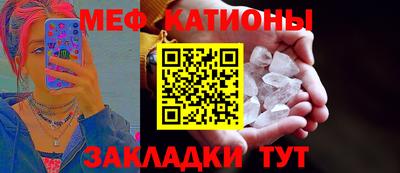 первитин Новодвинск