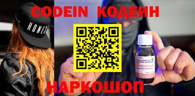 первитин Новодвинск