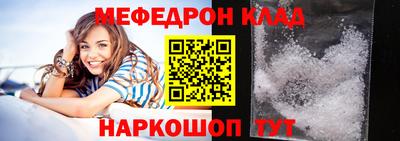 первитин Новодвинск