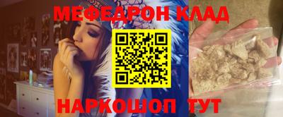 первитин Новодвинск