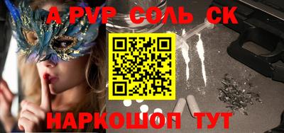 марихуана Новозыбков