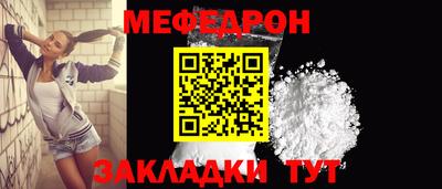 молекула духа Новокубанск