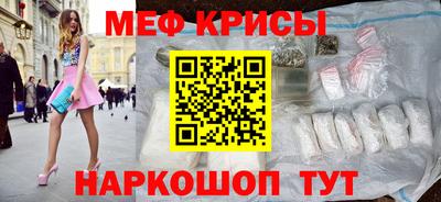 первитин Новодвинск
