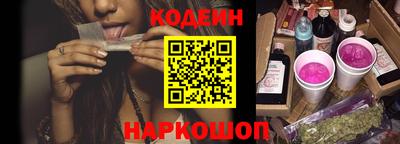 молекула духа Новокубанск