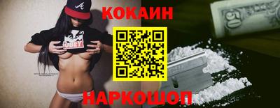 первитин Новодвинск