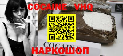первитин Новодвинск