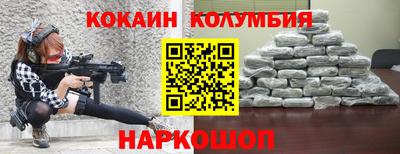 марихуана Новозыбков
