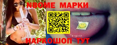 первитин Новодвинск