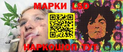 марихуана Новозыбков