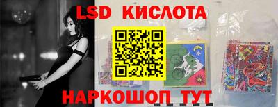 первитин Новодвинск