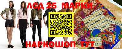 марихуана Новозыбков