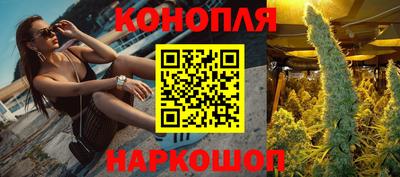 марихуана Новозыбков