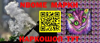 молекула духа Новокубанск