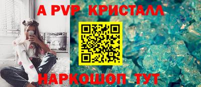 молекула духа Новокубанск