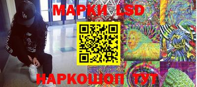 молекула духа Новокубанск