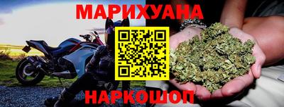 марихуана Новозыбков