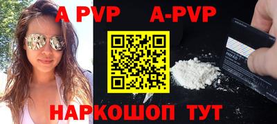 первитин Новодвинск