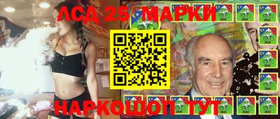 молекула духа Новокубанск