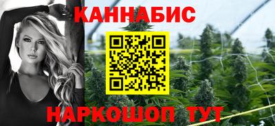 марихуана Новозыбков