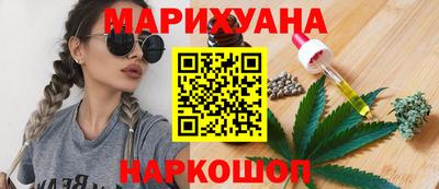 молекула духа Новокубанск