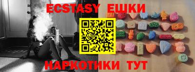 молекула духа Новокубанск
