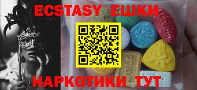 молекула духа Новокубанск