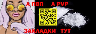 первитин Новодвинск