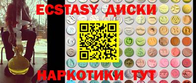 молекула духа Новокубанск