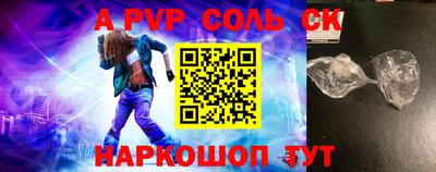 первитин Новодвинск