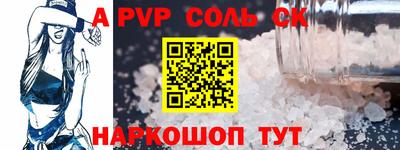 марихуана Новозыбков