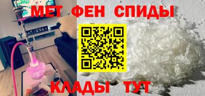первитин Новодвинск
