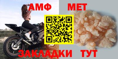 молекула духа Новокубанск
