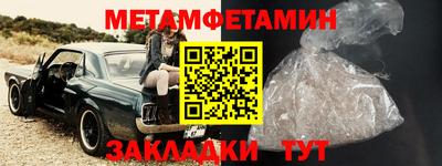 марихуана Новозыбков