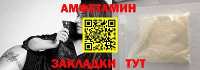 молекула духа Новокубанск