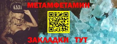марихуана Новозыбков