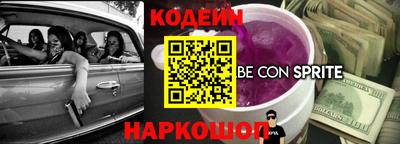 марихуана Новозыбков