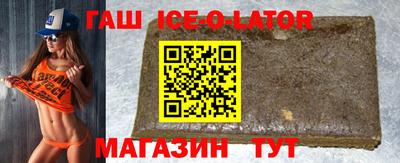 марихуана Новозыбков