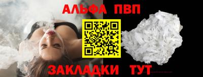 первитин Новодвинск