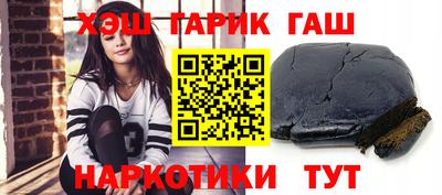 марихуана Новозыбков