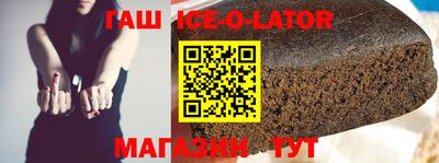 молекула духа Новокубанск