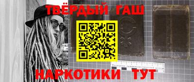 молекула духа Новокубанск