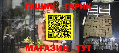марихуана Новозыбков