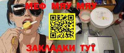 первитин Новодвинск